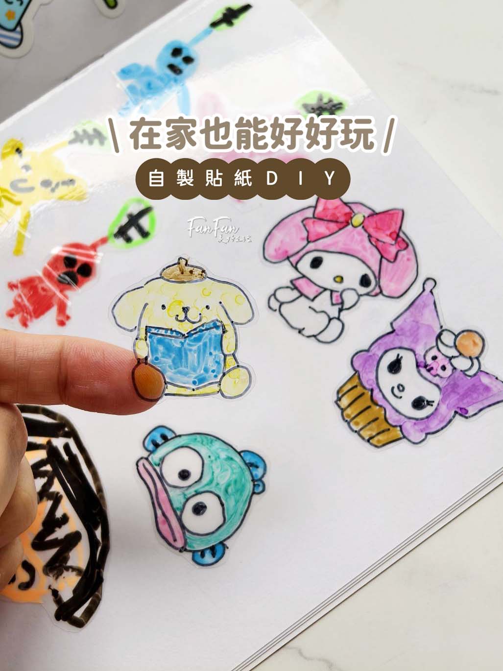 【育兒分享】居家親子遊戲(二) Play at home防疫在家玩遊戲！幫孩子放電的妙招整理(持續更新)