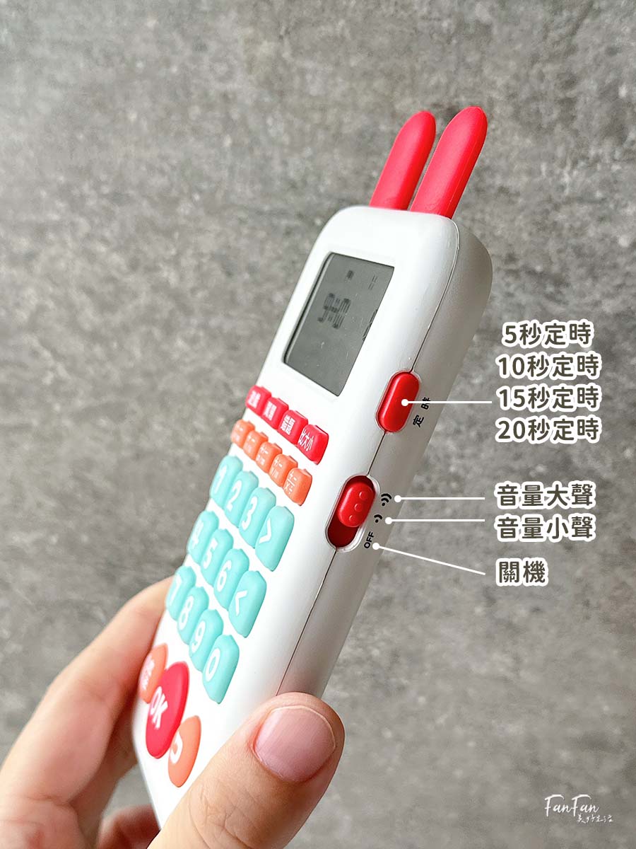 昌兒算數學習機：把數學算式變成活潑趣味的數學遊戲！複習九九乘法、加減運算複習的最佳工具