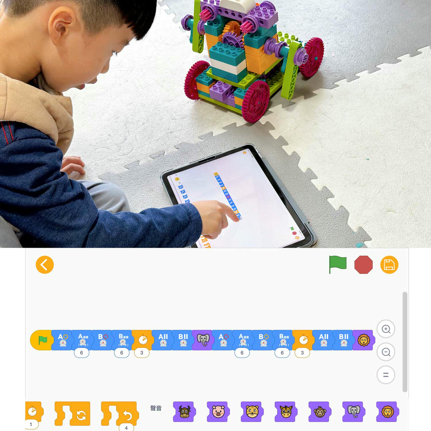 積木動起來！昌兒幼兒動力積木玩具，多達50種組法及24堂教學影片｜全新升級編程包，又多了25種組法