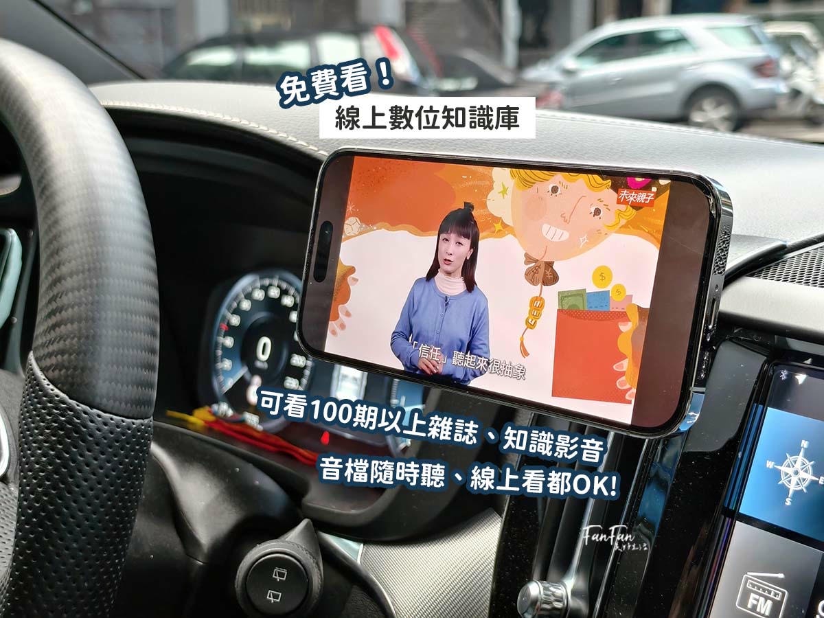 小學生的課外讀物推薦！未來兒童．未來少年雜誌訂購優惠｜金鼎獎最佳兒童及少年雜誌｜兒童月刊推薦
