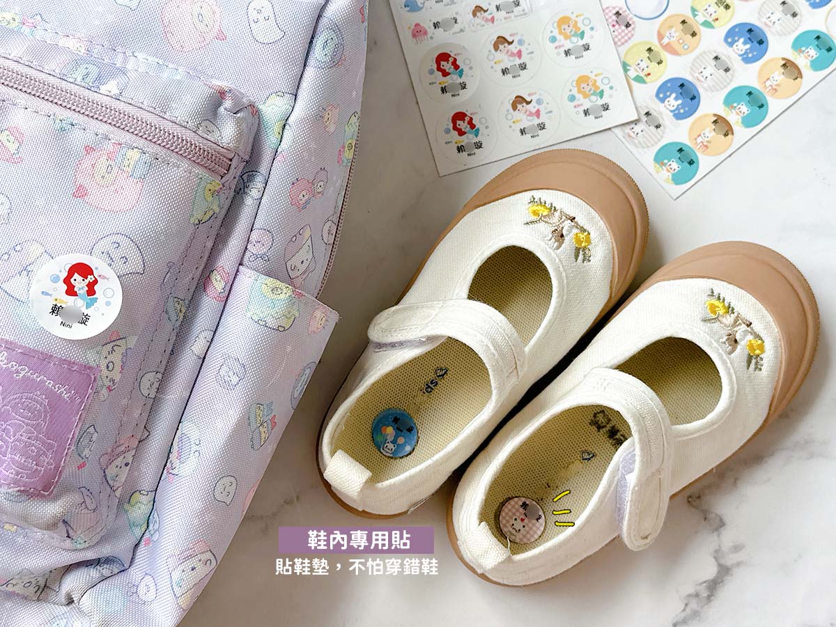 【育兒用品】開學必備用品！超可愛韓國客製化姓名貼限時開團囉，衣物貼、防水貼、餐具貼，各種獨特姓名貼通通有！