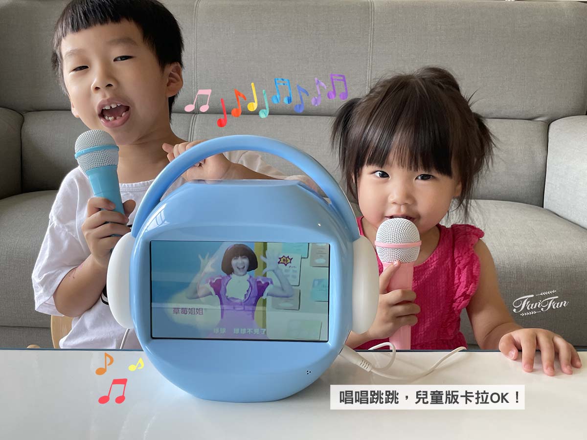 【親子】育兒神隊友！昌兒兒童唱跳學習機｜能唱能跳、學英文注音、玩遊戲還能看勞作DIY教學，收錄東森幼幼台與momo親子台經典童歌故事，同場加映嗡嗡兔故事機與兒童護眼相機