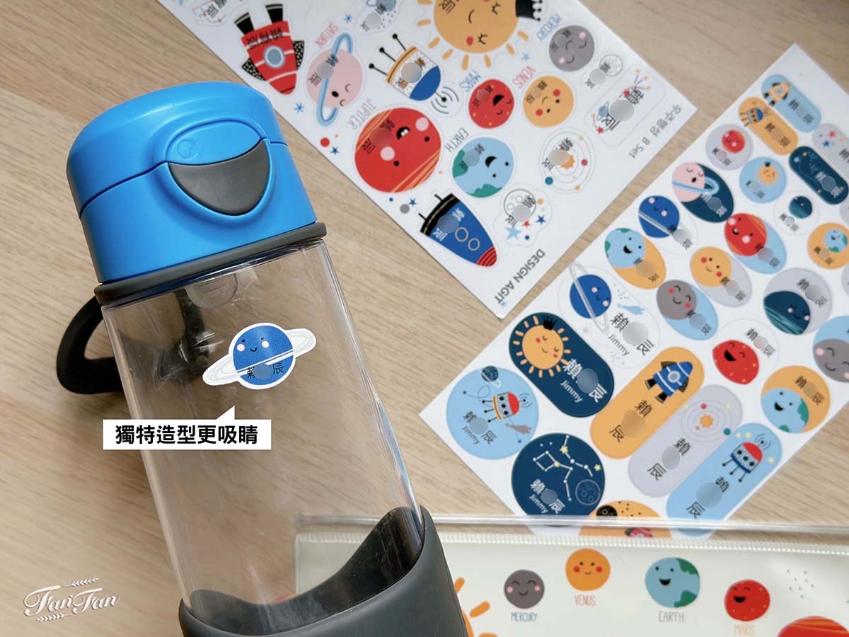 【育兒用品】開學必備用品！超可愛韓國客製化姓名貼限時開團囉，衣物貼、防水貼、餐具貼，各種獨特姓名貼通通有！