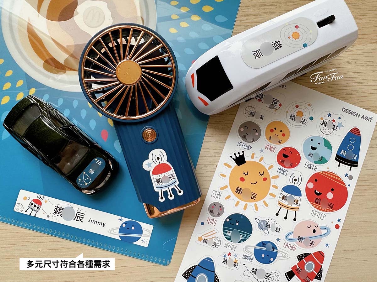 【育兒用品】開學必備用品！超可愛韓國客製化姓名貼限時開團囉，衣物貼、防水貼、餐具貼，各種獨特姓名貼通通有！