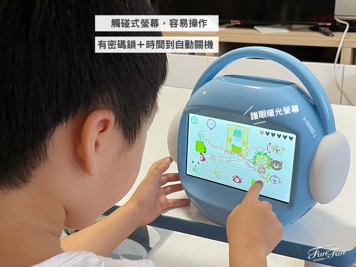 【親子】育兒神隊友！昌兒兒童唱跳學習機｜能唱能跳、學英文注音、玩遊戲還能看勞作DIY教學，收錄東森幼幼台與momo親子台經典童歌故事，同場加映嗡嗡兔故事機與兒童護眼相機
