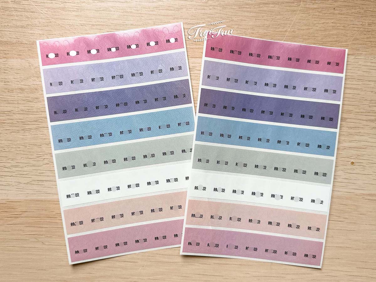 【育兒用品】開學必備用品！超可愛韓國客製化姓名貼限時開團囉，衣物貼、防水貼、餐具貼，各種獨特姓名貼通通有！