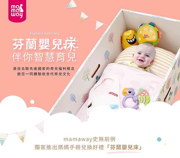 【孕媽咪日記】媽媽手冊免費兌換好禮~媽媽手冊懶人包完整兌換紀錄(持續更新)