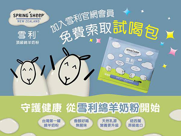 【孕媽咪日記】媽媽手冊免費兌換好禮~媽媽手冊懶人包完整兌換紀錄(持續更新)