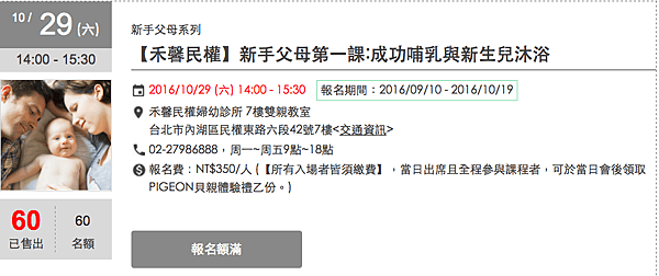 螢幕快照 2016-09-25 上午9.26.04 螢幕快照 2016-09-25 上午9.26.04