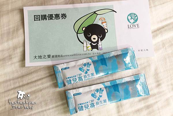 【孕媽咪日記】媽媽手冊免費兌換好禮~媽媽手冊懶人包完整兌換紀錄(持續更新)
