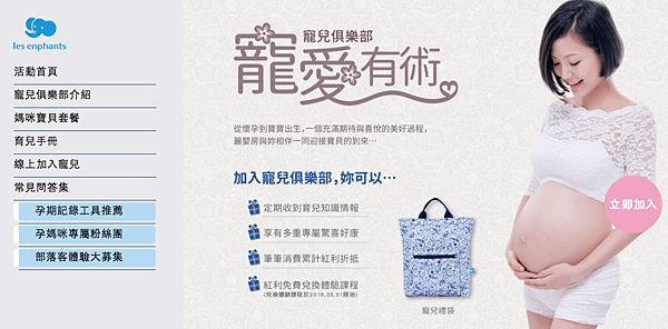 【孕媽咪日記】媽媽手冊免費兌換好禮~媽媽手冊懶人包完整兌換紀錄(持續更新)