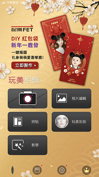 IMG_1701.PNG IMG_1701.PNG