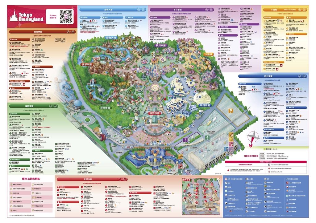 TDL_map_tc.jpg TDL_map_tc.jpg