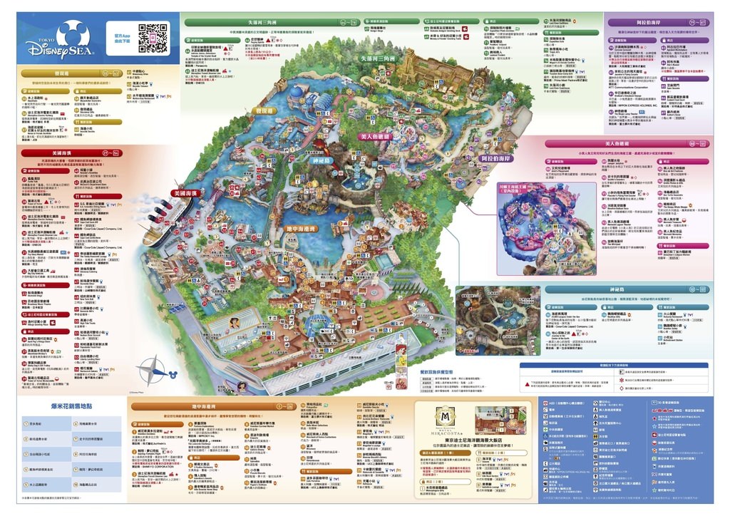 TDS_map_tc.jpg TDS_map_tc.jpg