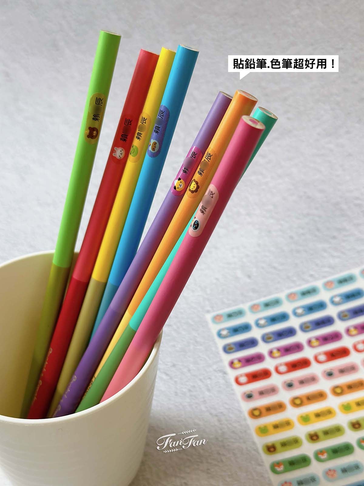 【育兒用品】開學必備用品！超可愛韓國客製化姓名貼限時開團囉，衣物貼、防水貼、餐具貼，各種獨特姓名貼通通有！