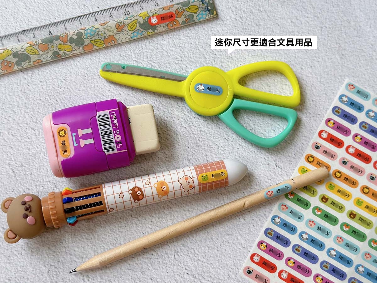 【育兒用品】開學必備用品！超可愛韓國客製化姓名貼限時開團囉，衣物貼、防水貼、餐具貼，各種獨特姓名貼通通有！