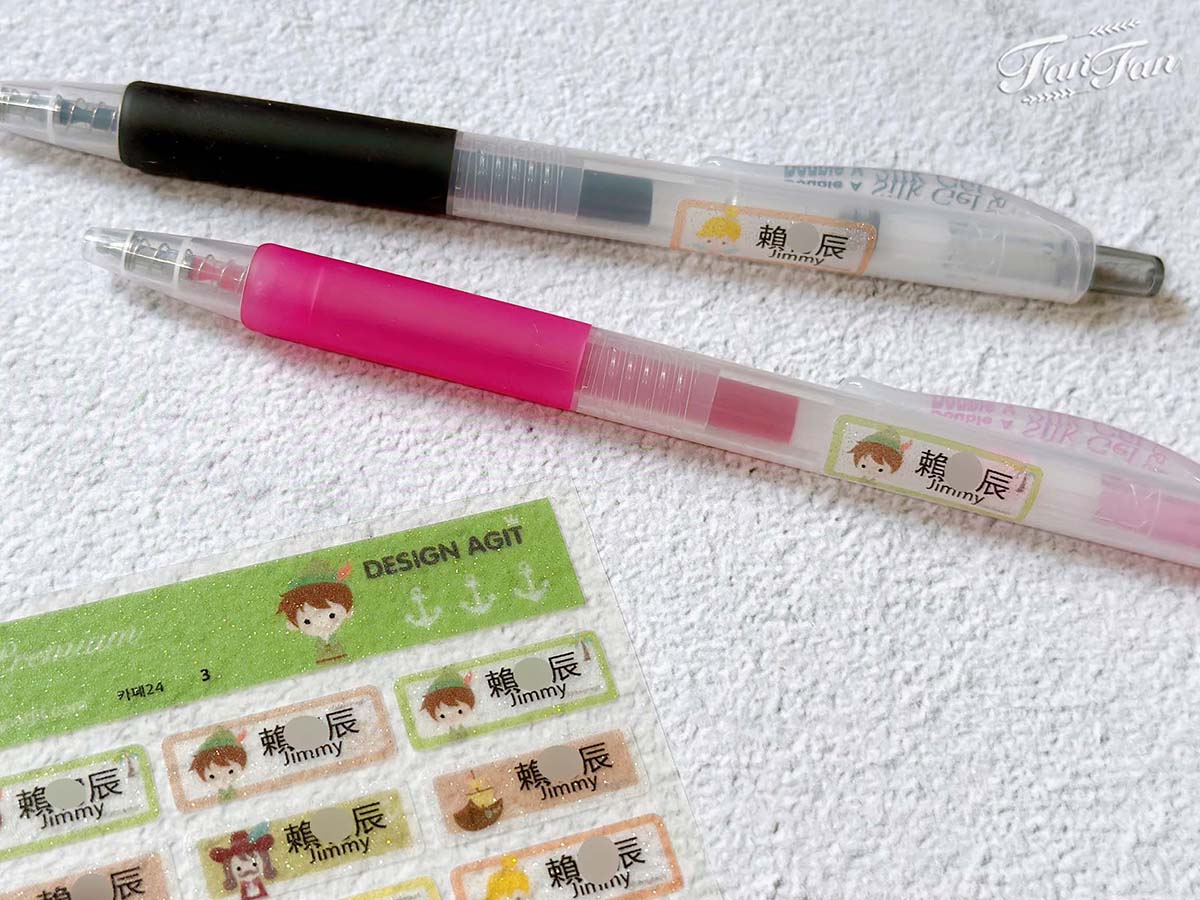 【育兒用品】開學必備用品！超可愛韓國客製化姓名貼限時開團囉，衣物貼、防水貼、餐具貼，各種獨特姓名貼通通有！