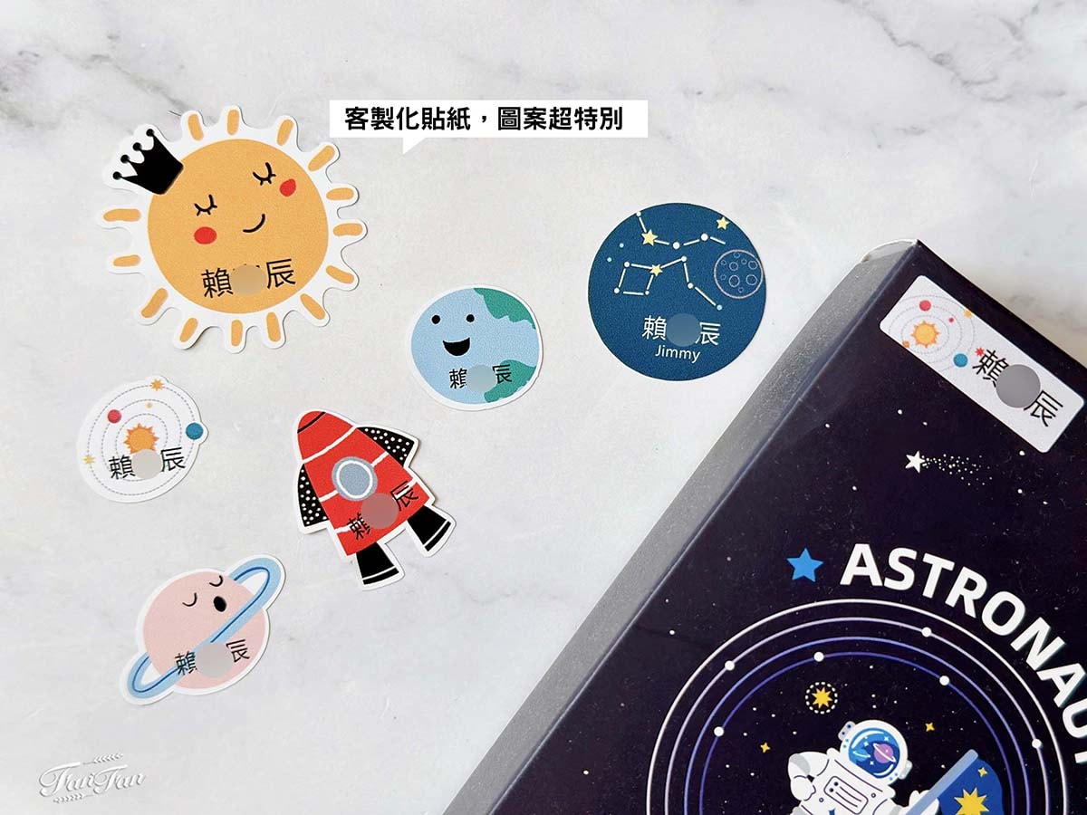 【育兒用品】開學必備用品！超可愛韓國客製化姓名貼限時開團囉，衣物貼、防水貼、餐具貼，各種獨特姓名貼通通有！