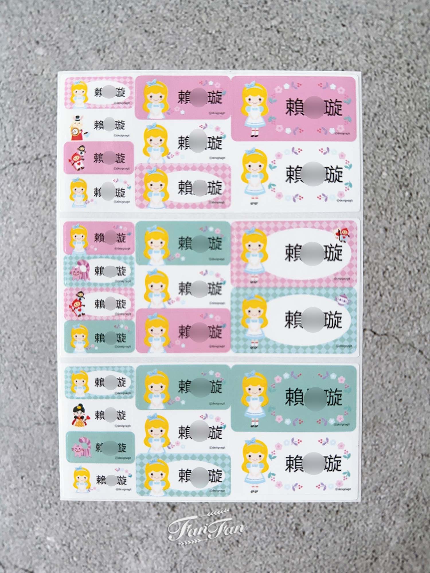 【育兒用品】開學必備用品！超可愛韓國客製化姓名貼限時開團囉，衣物貼、防水貼、餐具貼，各種獨特姓名貼通通有！