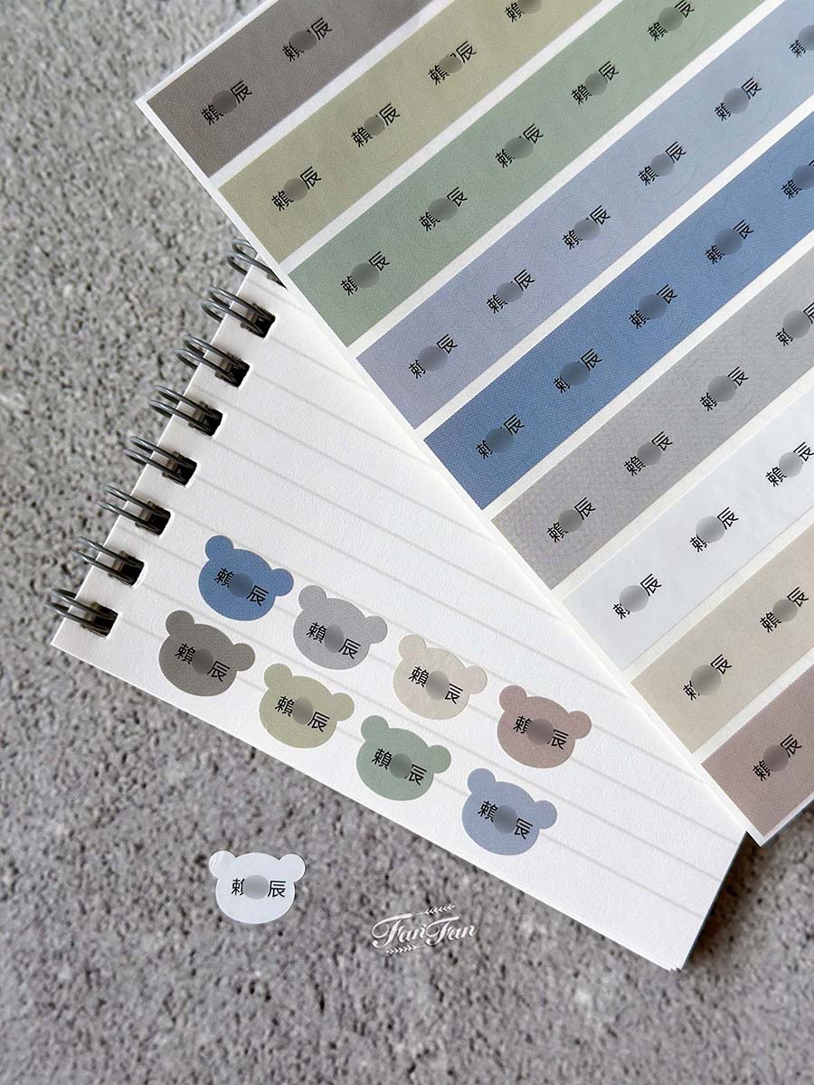 【育兒用品】開學必備用品！超可愛韓國客製化姓名貼限時開團囉，衣物貼、防水貼、餐具貼，各種獨特姓名貼通通有！
