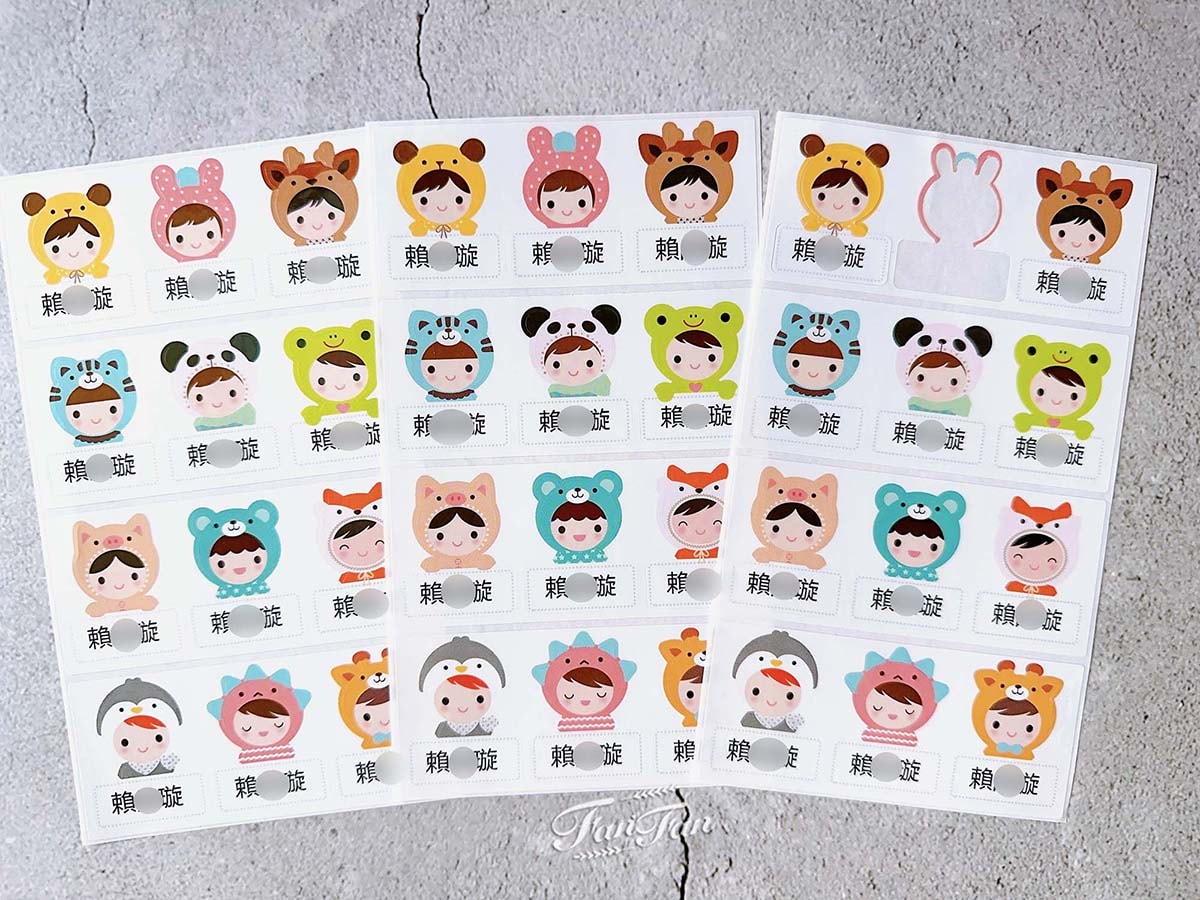 【育兒用品】開學必備用品！超可愛韓國客製化姓名貼限時開團囉，衣物貼、防水貼、餐具貼，各種獨特姓名貼通通有！
