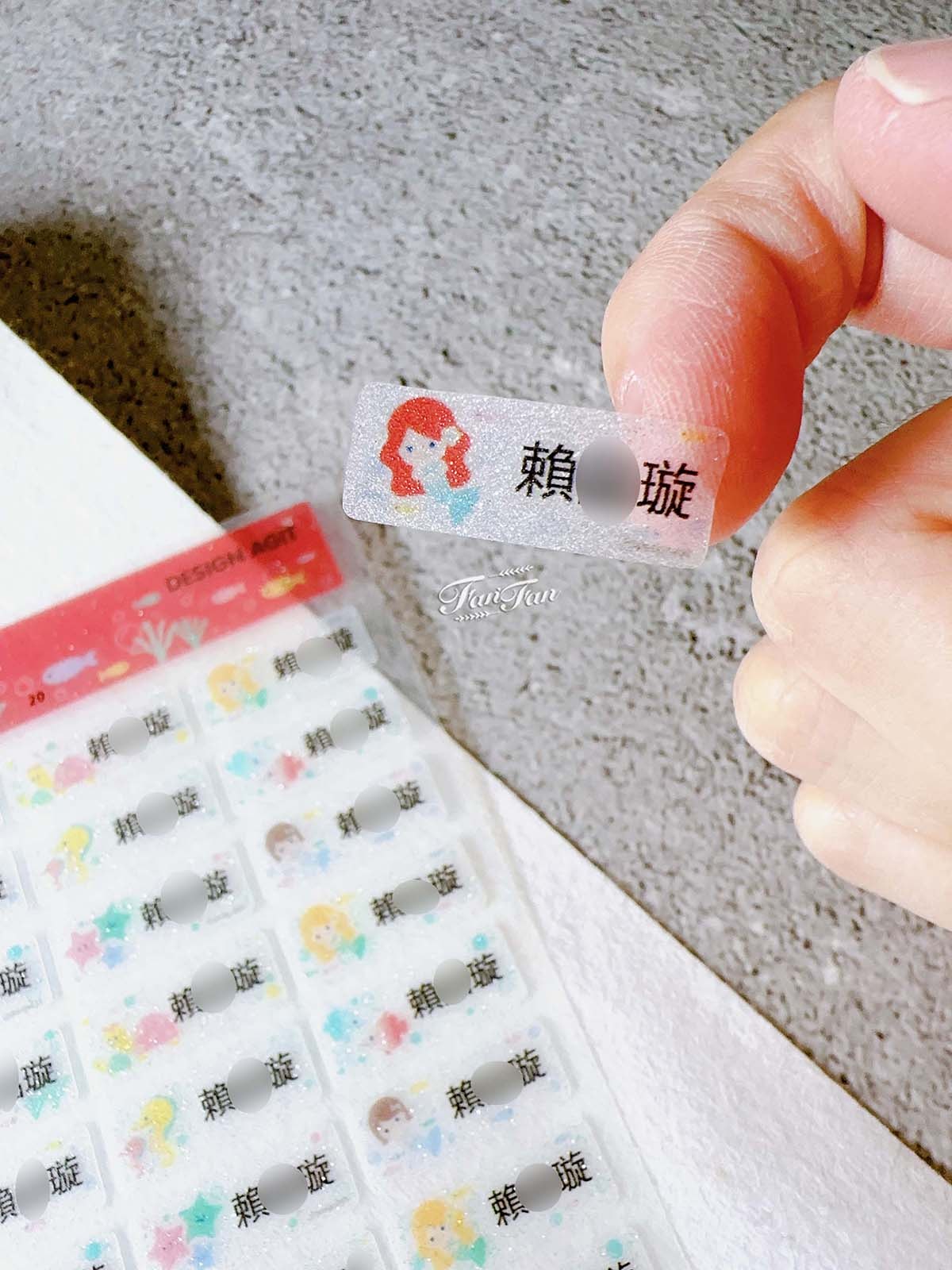 【育兒用品】開學必備用品！超可愛韓國客製化姓名貼限時開團囉，衣物貼、防水貼、餐具貼，各種獨特姓名貼通通有！