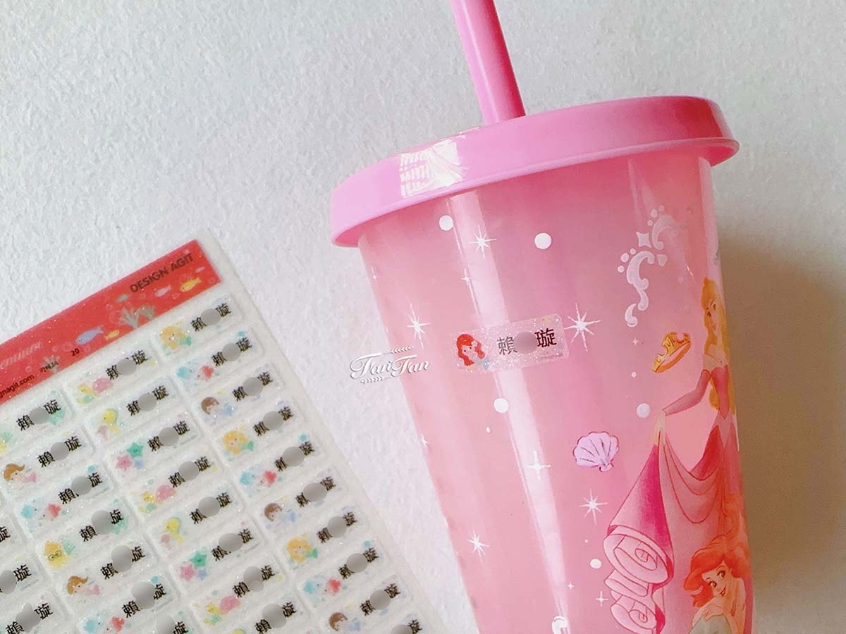 【育兒用品】開學必備用品！超可愛韓國客製化姓名貼限時開團囉，衣物貼、防水貼、餐具貼，各種獨特姓名貼通通有！