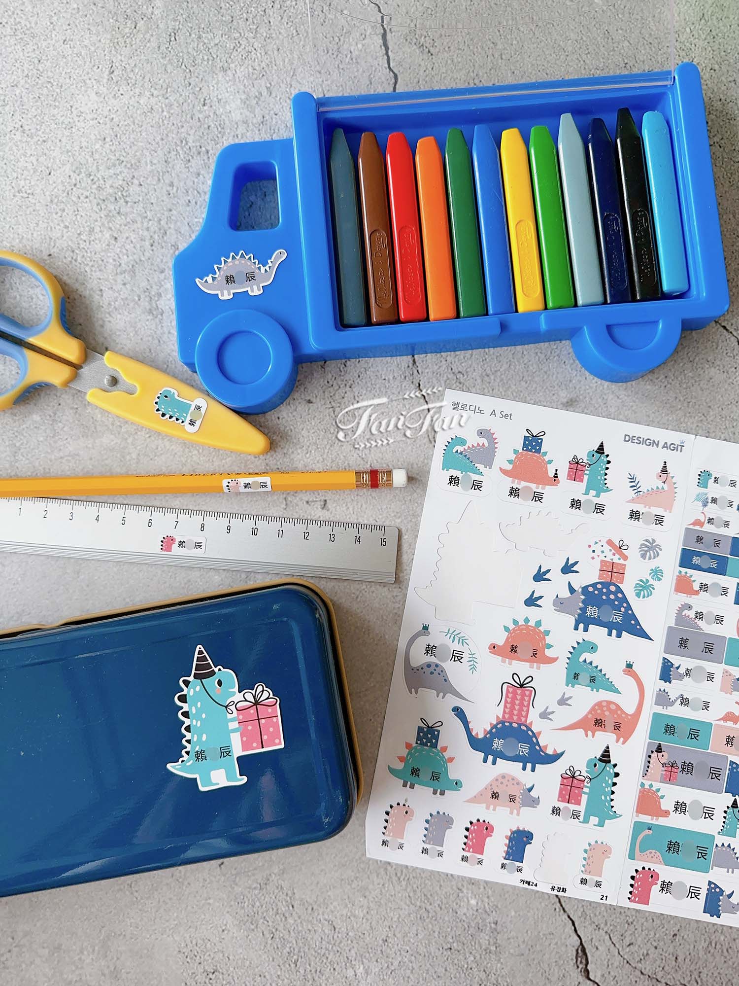 【育兒用品】開學必備用品！超可愛韓國客製化姓名貼限時開團囉，衣物貼、防水貼、餐具貼，各種獨特姓名貼通通有！
