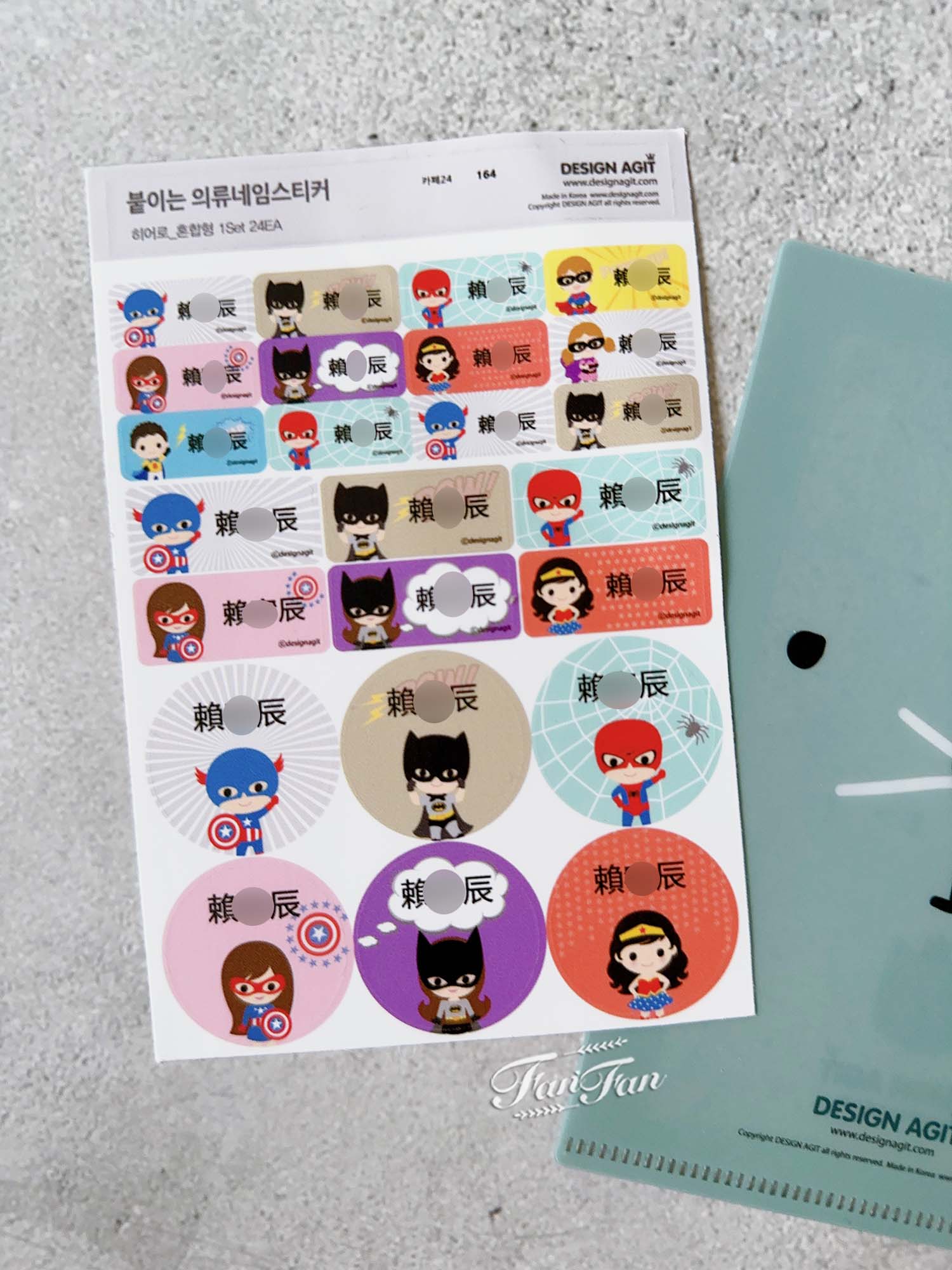 【育兒用品】開學必備用品！超可愛韓國客製化姓名貼限時開團囉，衣物貼、防水貼、餐具貼，各種獨特姓名貼通通有！