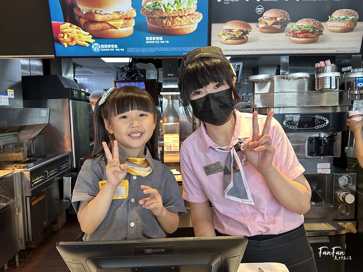 小麥麥體驗營2025年更新|一日麥當勞小小店長體驗全記錄 - 第25張圖 小麥麥體驗營2025年更新|一日麥當勞小小店長體驗全記錄