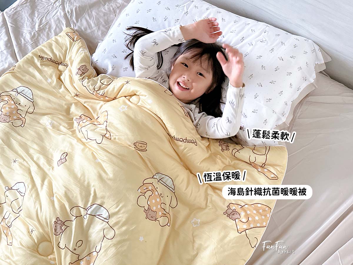 寢具推薦｜格蕾寢飾365天懶懶抗菌被、可水洗暖暖被、花色豐富平價耐用的純棉床組＆兒童床組，還有專屬兒童枕頭！