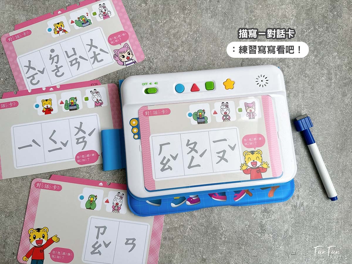 2026巧連智開團｜和巧虎一起說英語初階版&進階版、巧虎注音拼音學習套組、和巧虎一起學數學、聰明左右腦點讀大冒險、寶寶生活好習慣套組、好情緒EQ X 品格人際套組、小學生橋梁書完整開箱！開團才有的贈品