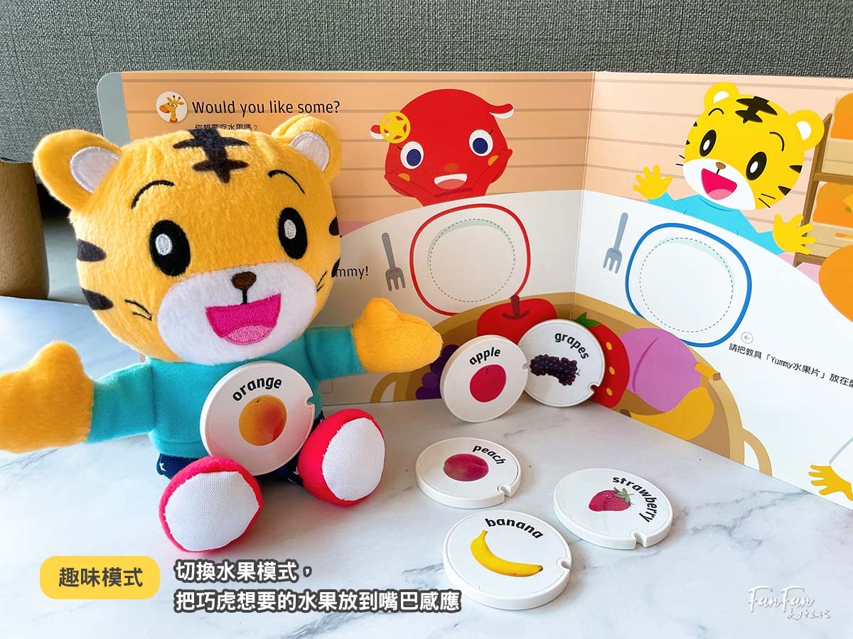 2026巧連智開團｜和巧虎一起說英語初階版&進階版、巧虎注音拼音學習套組、和巧虎一起學數學、聰明左右腦點讀大冒險、寶寶生活好習慣套組、好情緒EQ X 品格人際套組、小學生橋梁書完整開箱！開團才有的贈品