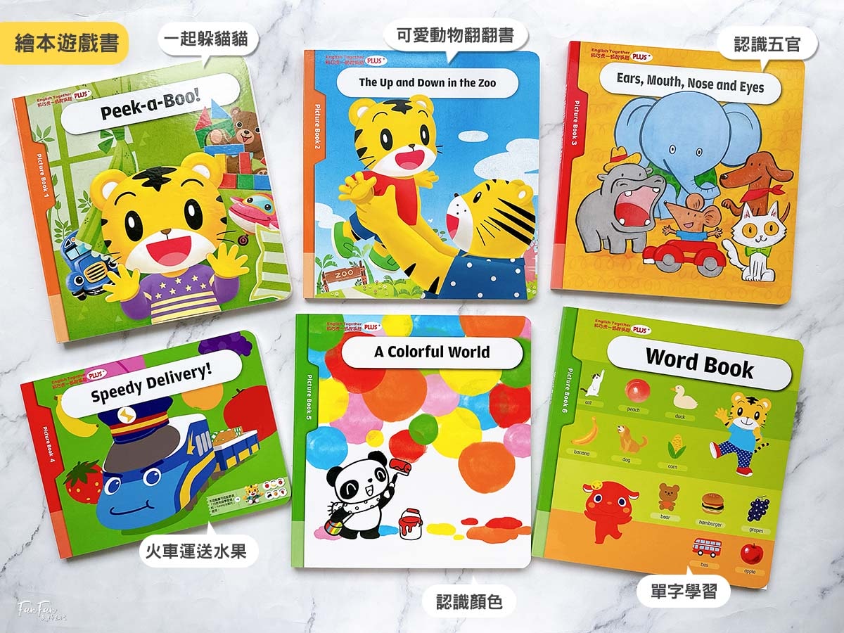 2026巧連智開團｜和巧虎一起說英語初階版&進階版、巧虎注音拼音學習套組、和巧虎一起學數學、聰明左右腦點讀大冒險、寶寶生活好習慣套組、好情緒EQ X 品格人際套組、小學生橋梁書完整開箱！開團才有的贈品