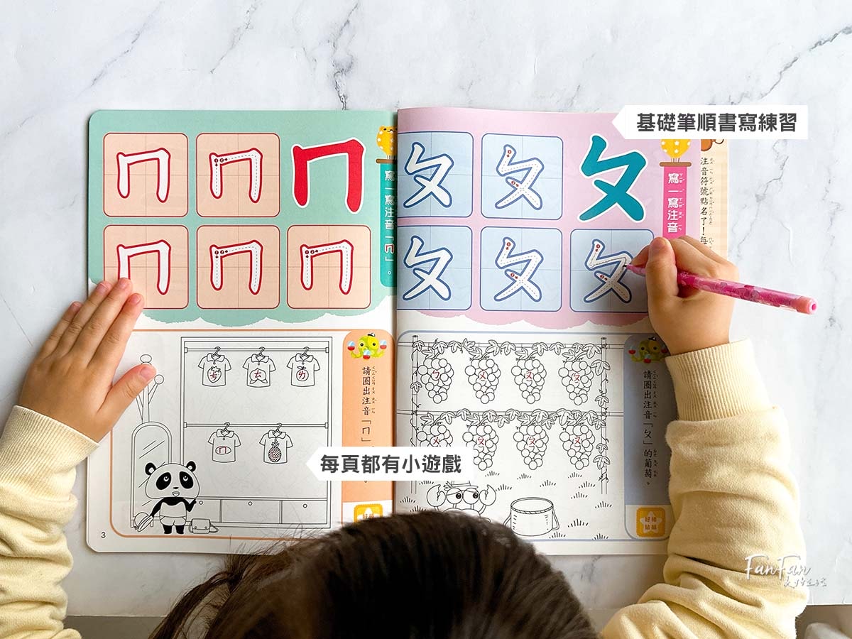 2026巧連智開團｜和巧虎一起說英語初階版&進階版、巧虎注音拼音學習套組、和巧虎一起學數學、聰明左右腦點讀大冒險、寶寶生活好習慣套組、好情緒EQ X 品格人際套組、小學生橋梁書完整開箱！開團才有的贈品