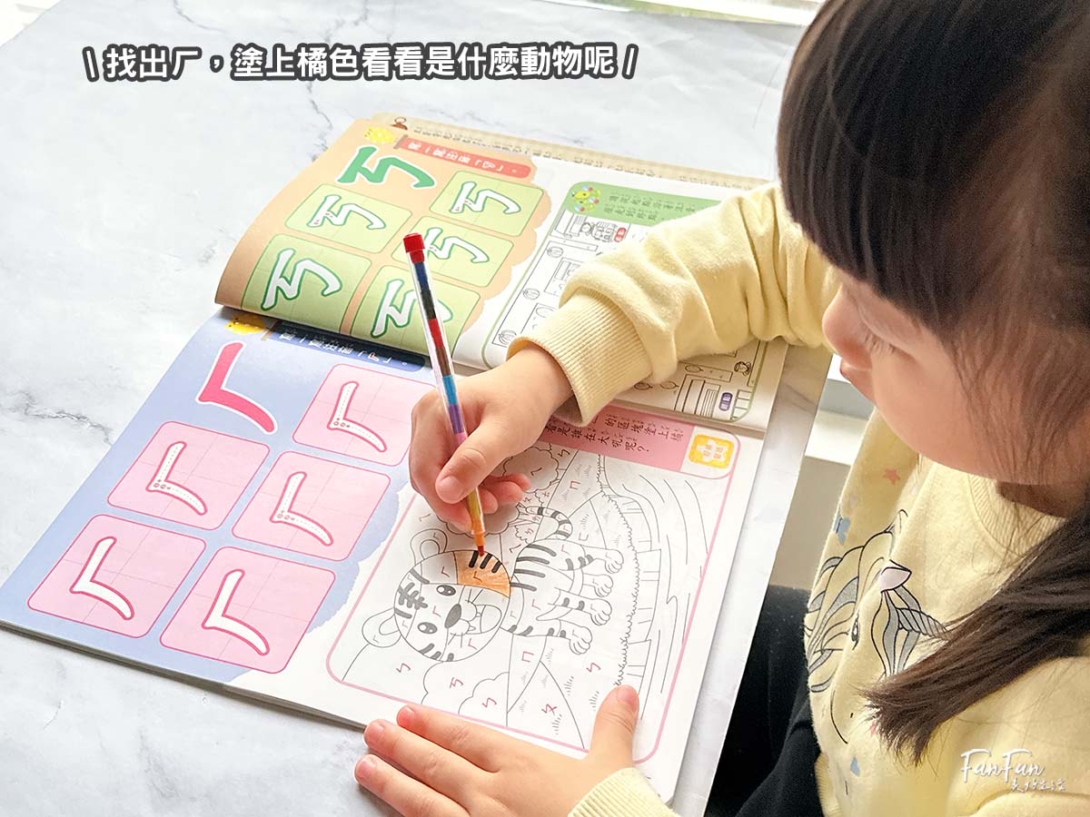 2026巧連智開團｜和巧虎一起說英語初階版&進階版、巧虎注音拼音學習套組、和巧虎一起學數學、聰明左右腦點讀大冒險、寶寶生活好習慣套組、好情緒EQ X 品格人際套組、小學生橋梁書完整開箱！開團才有的贈品