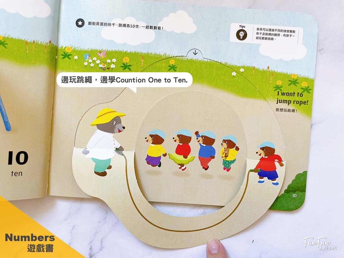 2026巧連智開團｜和巧虎一起說英語初階版&進階版、巧虎注音拼音學習套組、和巧虎一起學數學、聰明左右腦點讀大冒險、寶寶生活好習慣套組、好情緒EQ X 品格人際套組、小學生橋梁書完整開箱！開團才有的贈品