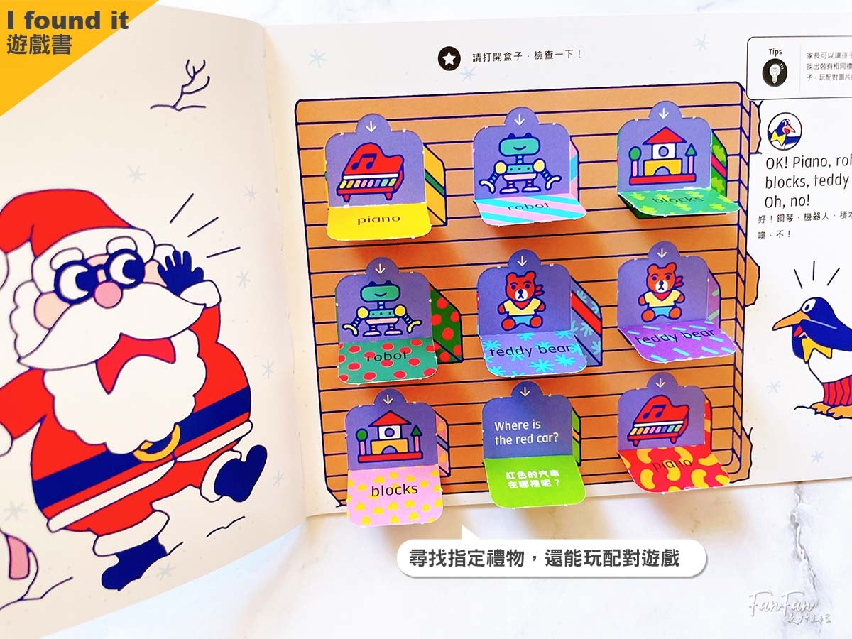 2026巧連智開團｜和巧虎一起說英語初階版&進階版、巧虎注音拼音學習套組、和巧虎一起學數學、聰明左右腦點讀大冒險、寶寶生活好習慣套組、好情緒EQ X 品格人際套組、小學生橋梁書完整開箱！開團才有的贈品