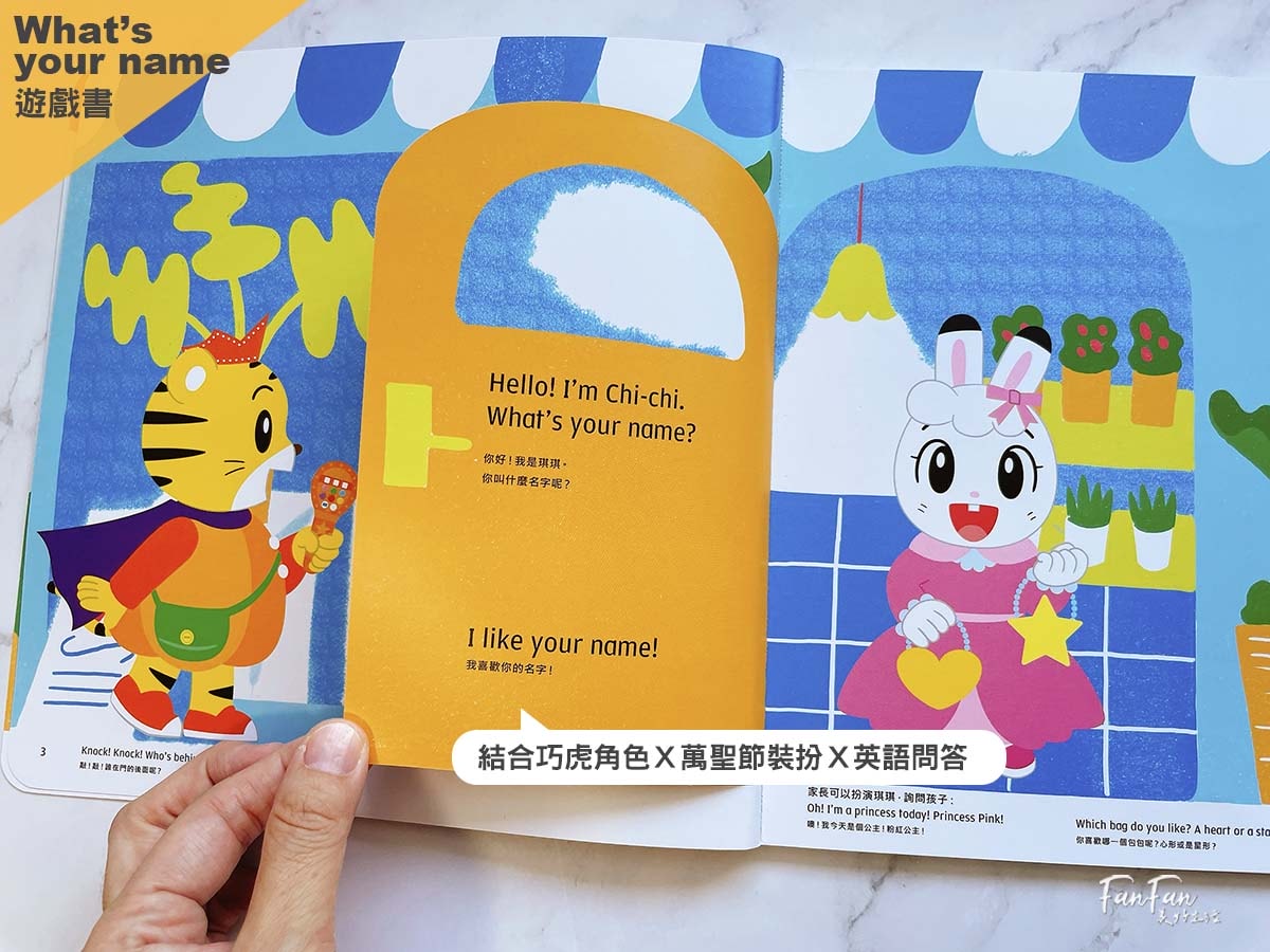 2026巧連智開團｜和巧虎一起說英語初階版&進階版、巧虎注音拼音學習套組、和巧虎一起學數學、聰明左右腦點讀大冒險、寶寶生活好習慣套組、好情緒EQ X 品格人際套組、小學生橋梁書完整開箱！開團才有的贈品