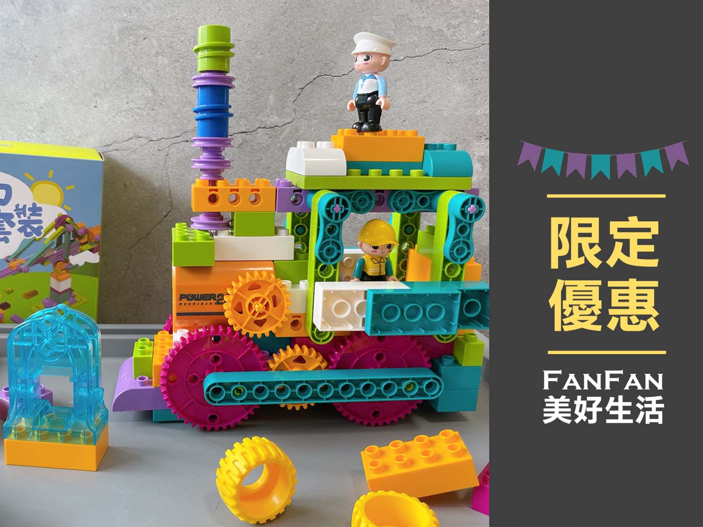 積木動起來！昌兒幼兒動力積木玩具，多達50種組法及24堂教學影片｜全新升級編程包，又多了25種組法