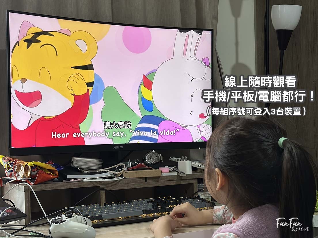 2026巧連智開團｜和巧虎一起說英語初階版&進階版、巧虎注音拼音學習套組、和巧虎一起學數學、聰明左右腦點讀大冒險、寶寶生活好習慣套組、好情緒EQ X 品格人際套組、小學生橋梁書完整開箱！開團才有的贈品