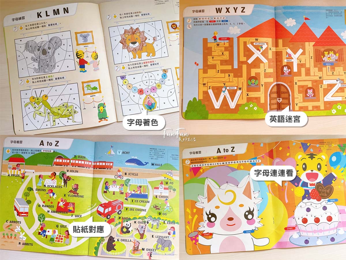 2026巧連智開團｜和巧虎一起說英語初階版&進階版、巧虎注音拼音學習套組、和巧虎一起學數學、聰明左右腦點讀大冒險、寶寶生活好習慣套組、好情緒EQ X 品格人際套組、小學生橋梁書完整開箱！開團才有的贈品