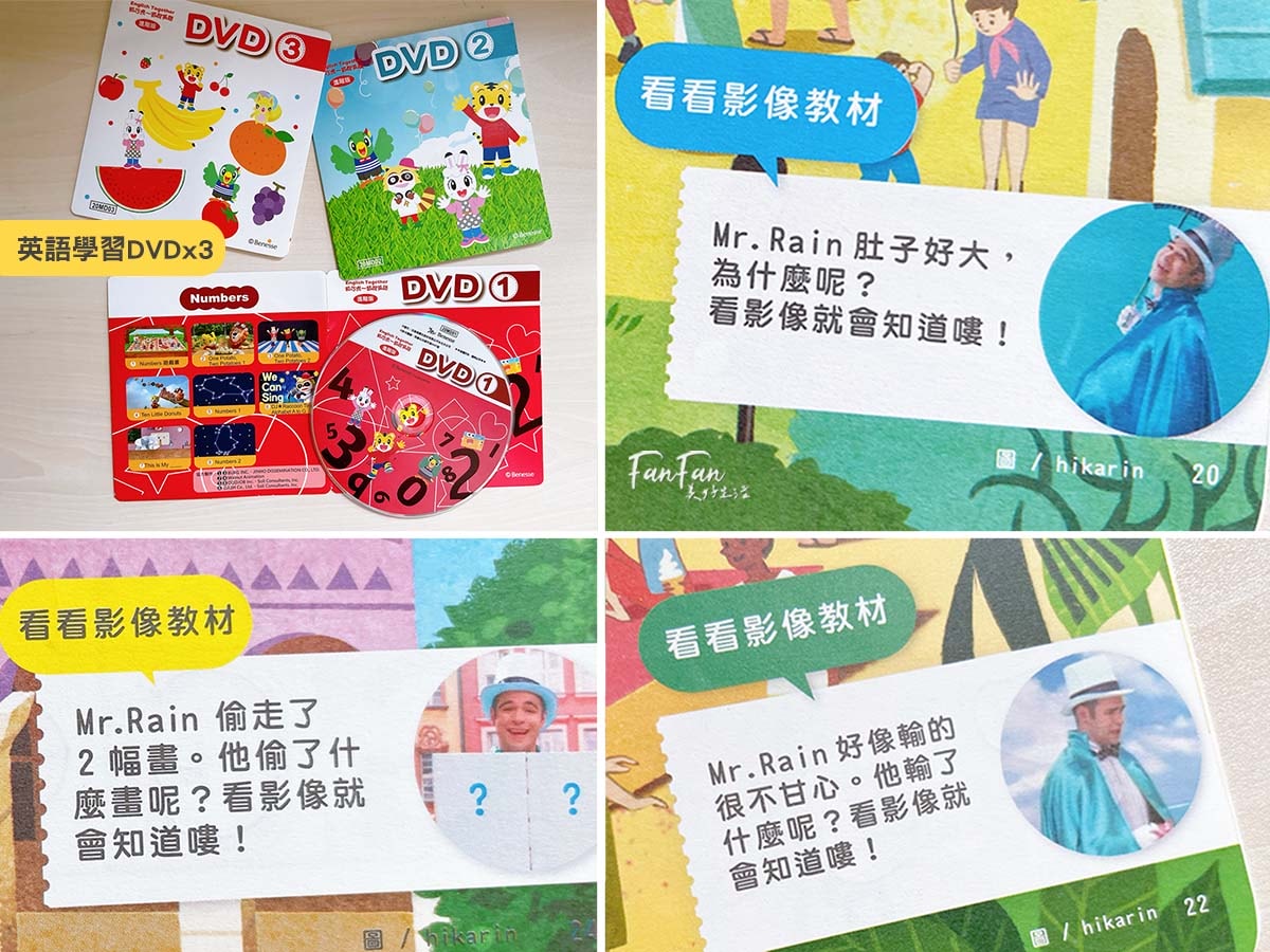 2026巧連智開團｜和巧虎一起說英語初階版&進階版、巧虎注音拼音學習套組、和巧虎一起學數學、聰明左右腦點讀大冒險、寶寶生活好習慣套組、好情緒EQ X 品格人際套組、小學生橋梁書完整開箱！開團才有的贈品