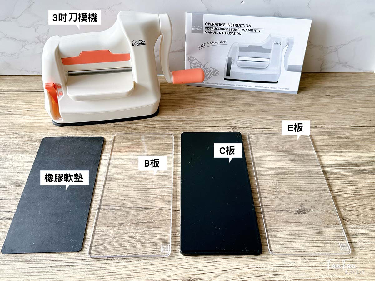 貝登堡創意紙藝刀模機開箱｜質感手作卡片新手也能輕鬆上手！手工藝迷必收藏，親子玩創意超簡單