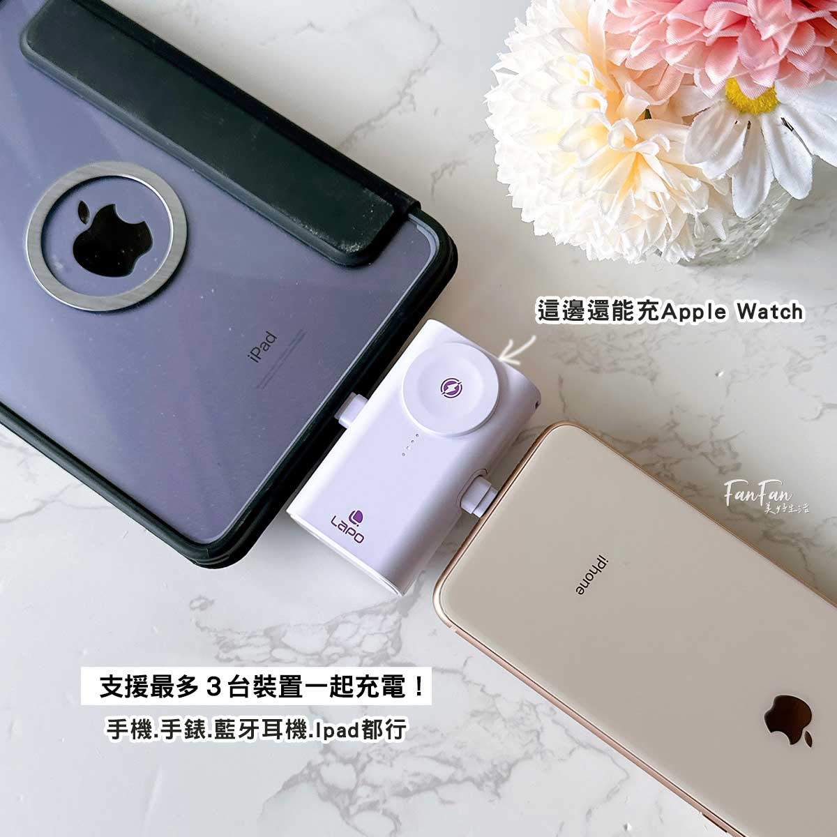 LaPO行動電源！全新3.5代可帶上飛機，電量升級充電更快！LaPO 全功能無線充電行動電源功能更齊全！出國旅行必備好物！