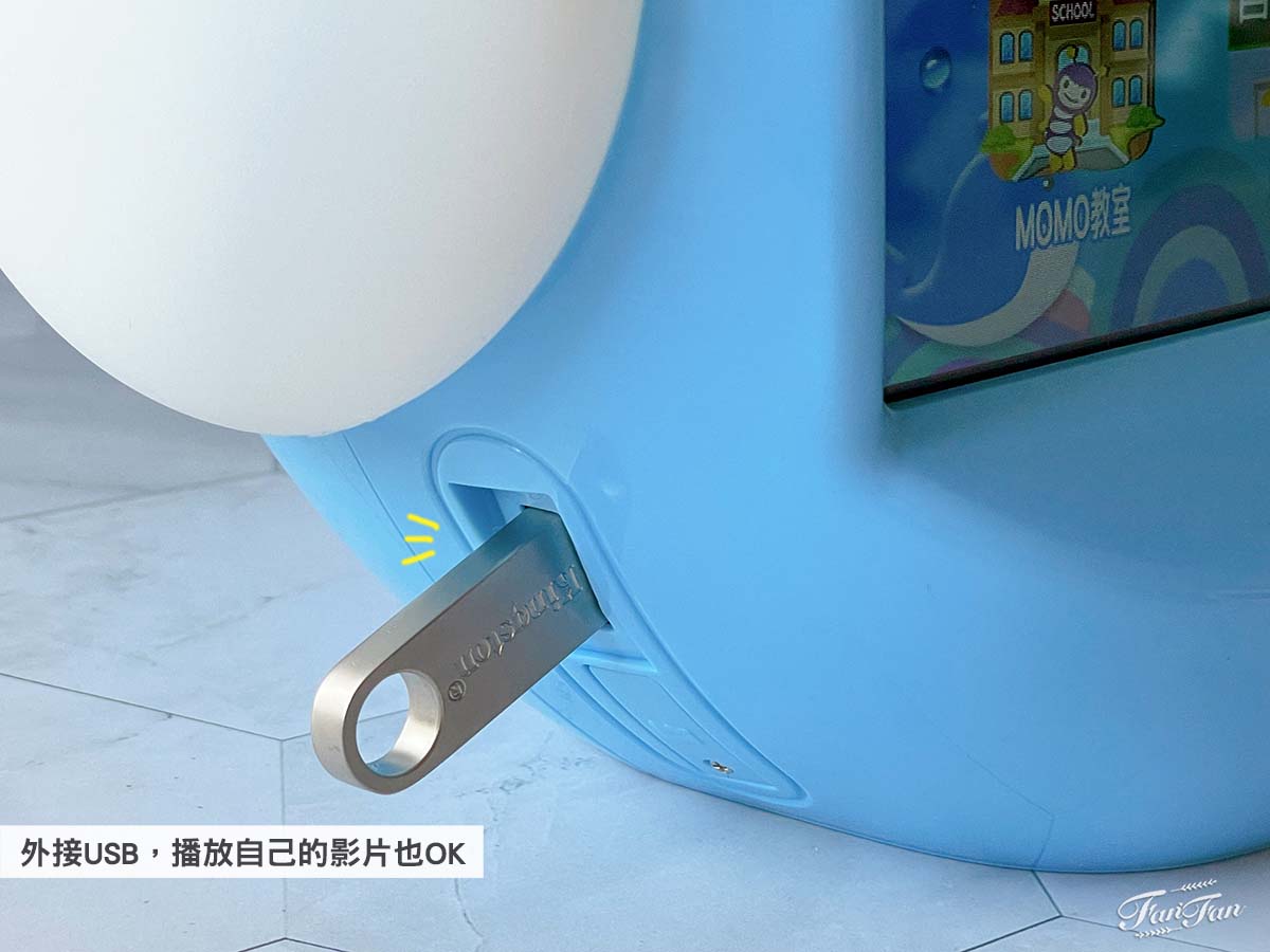 【親子】育兒神隊友！昌兒兒童唱跳學習機｜能唱能跳、學英文注音、玩遊戲還能看勞作DIY教學，收錄東森幼幼台與momo親子台經典童歌故事，同場加映嗡嗡兔故事機與兒童護眼相機