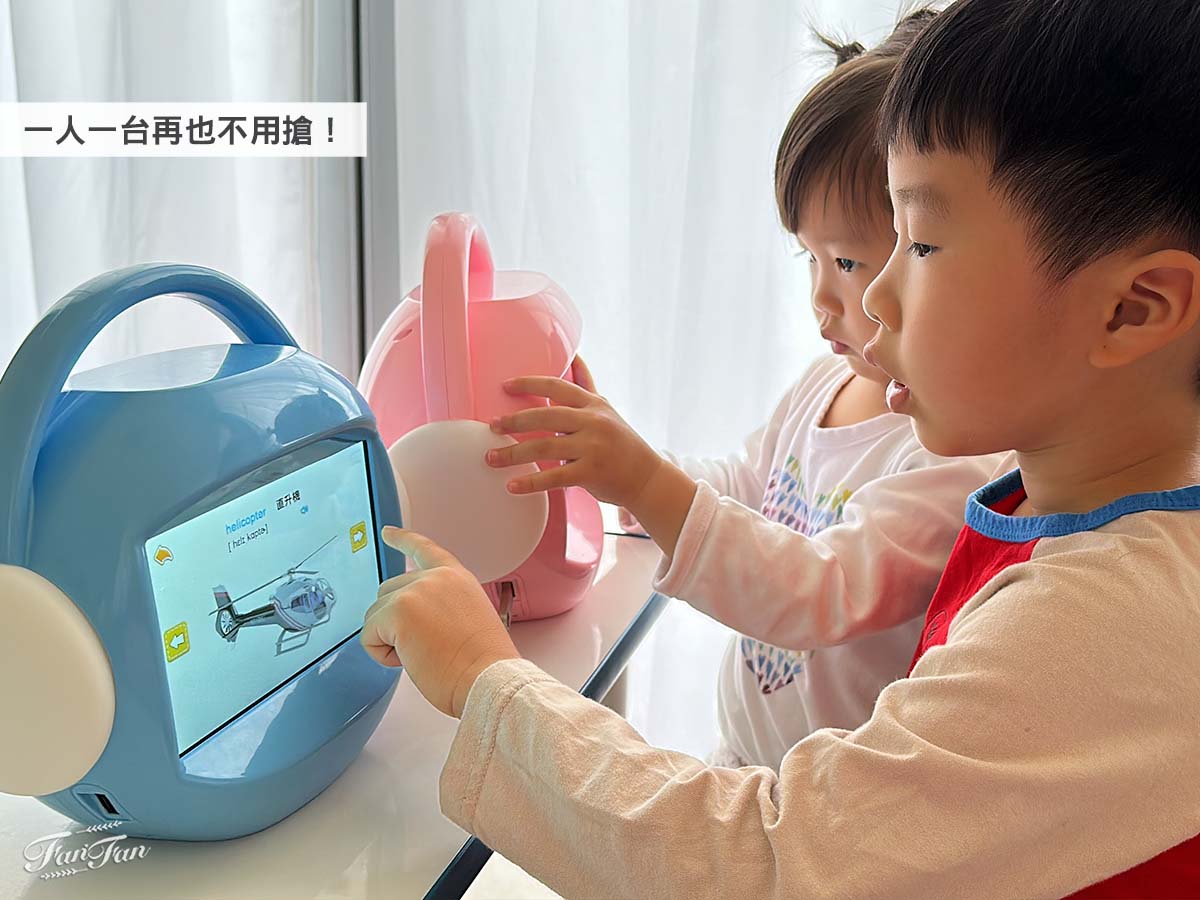 【親子】育兒神隊友！昌兒兒童唱跳學習機｜能唱能跳、學英文注音、玩遊戲還能看勞作DIY教學，收錄東森幼幼台與momo親子台經典童歌故事，同場加映嗡嗡兔故事機與兒童護眼相機