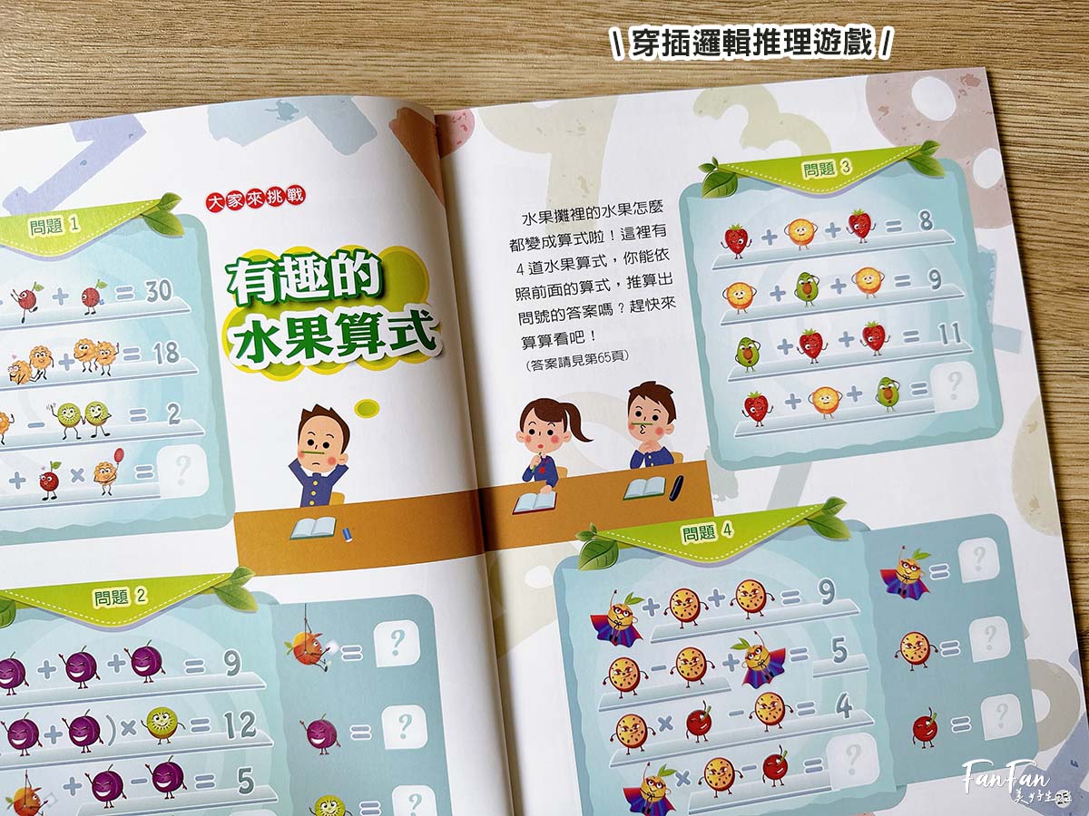 新小牛頓、少年牛頓雜誌｜有深度的主題閱讀，陪伴孩子開拓閱讀視野｜優質兒童科普雜誌