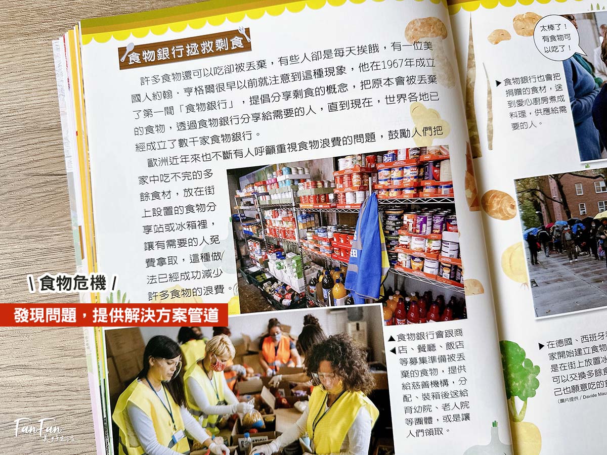 新小牛頓、少年牛頓雜誌｜有深度的主題閱讀，陪伴孩子開拓閱讀視野｜優質兒童科普雜誌