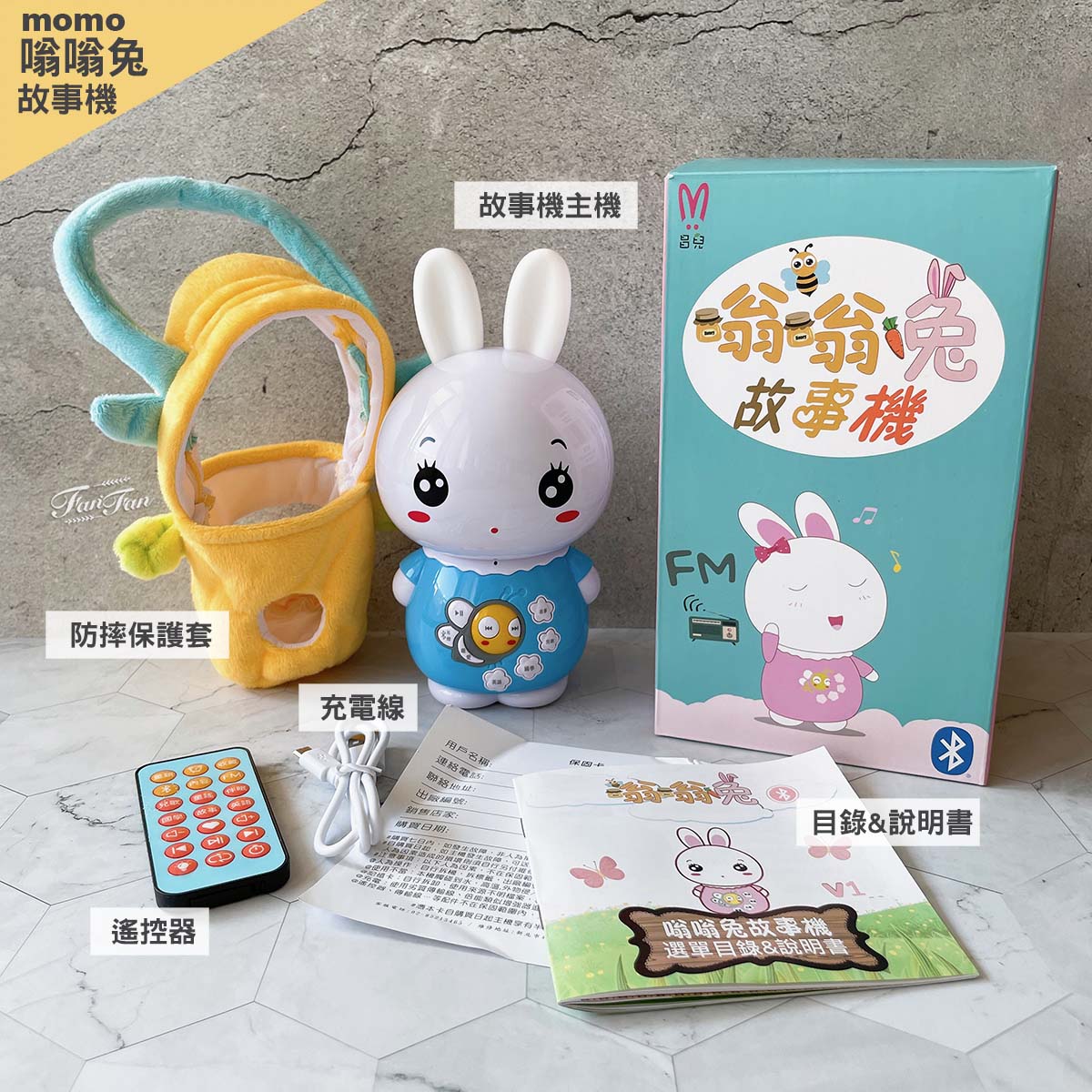 【親子】育兒神隊友！昌兒兒童唱跳學習機｜能唱能跳、學英文注音、玩遊戲還能看勞作DIY教學，收錄東森幼幼台與momo親子台經典童歌故事，同場加映嗡嗡兔故事機與兒童護眼相機